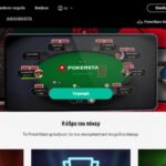 pokerstars-enters-greece-with-online-poker,-sports-betting-and-casino-brands