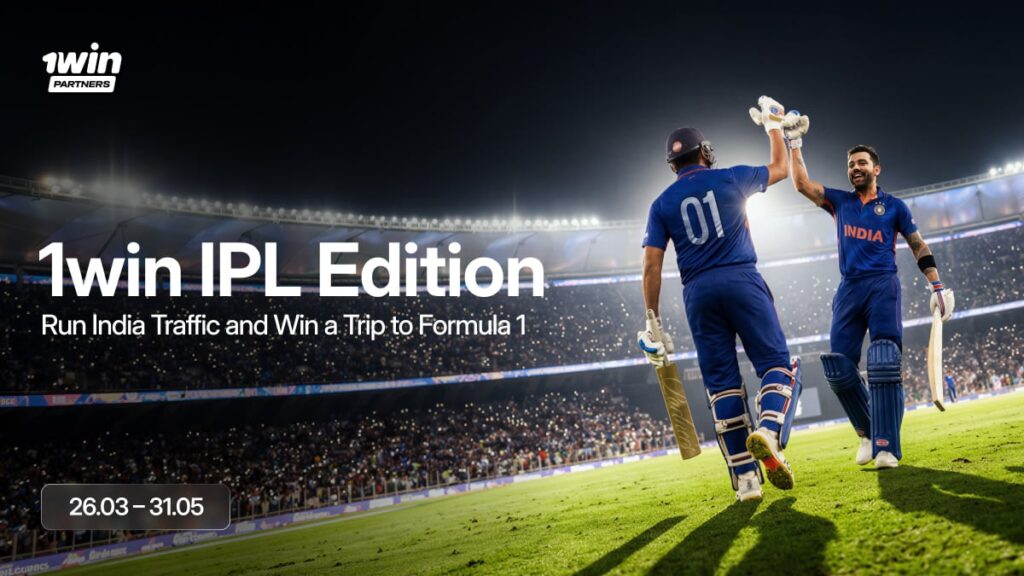 1win-partners-launches-ipl-affiliate-promotion-with-prizes-including-formula-1-monaco-trip