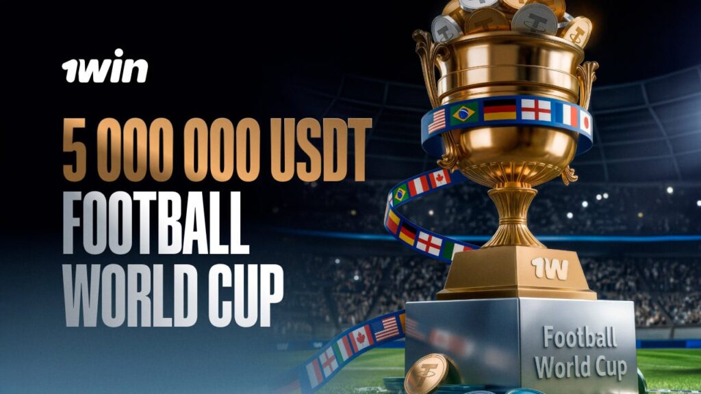 1win-launches-fifa-world-cup-2026-tournament-with-5m-usdt-prize-pool